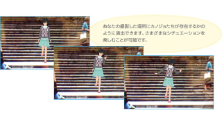 Illustration for article titled Your New Love, Plus An Amazing 3DS Camera Feature